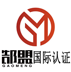 Shanghai GOM Testing & Technical Co，Ltd.